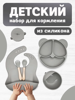 Серый