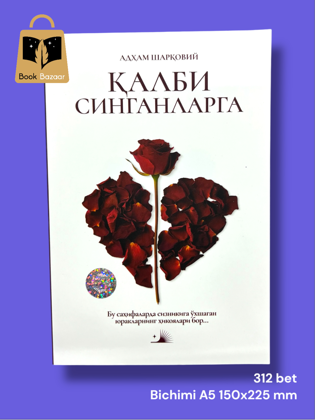 Luntik Milani sikadi