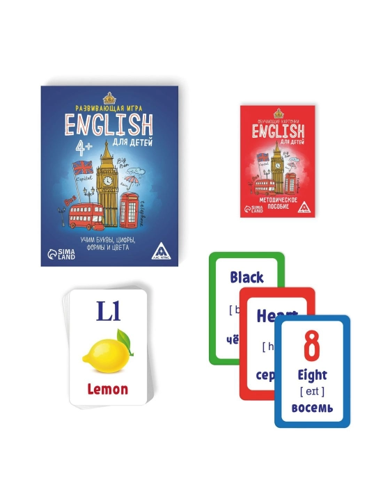 Карточки English для изучения английского языка для детей 4+, 70 штук