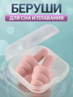 Розовый