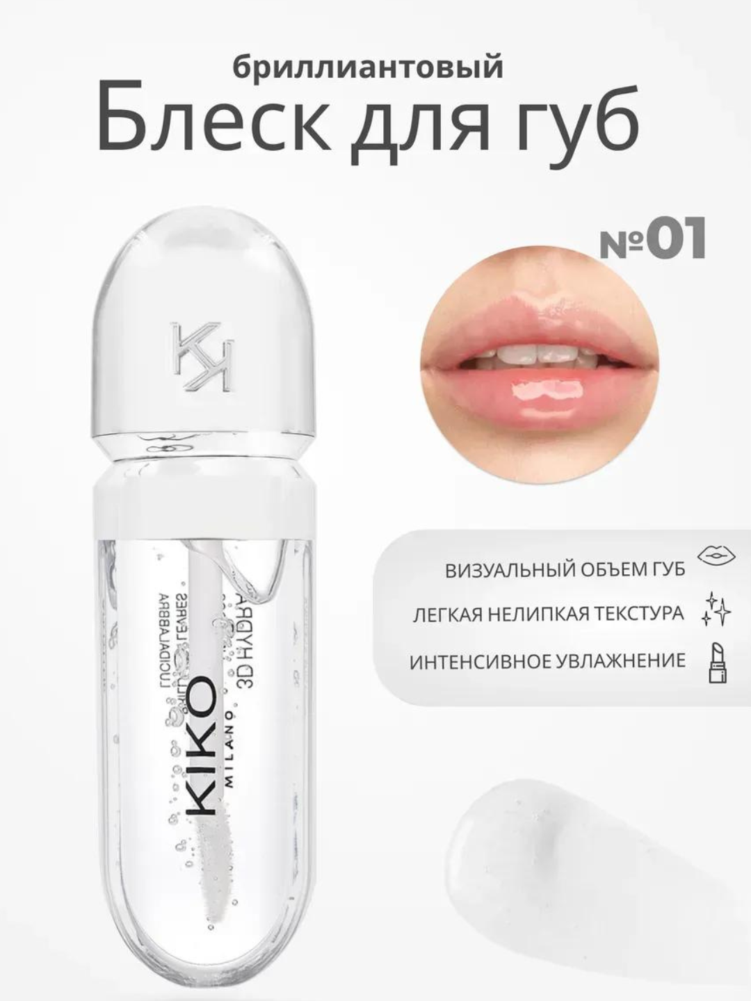 Белый