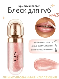Бежевый