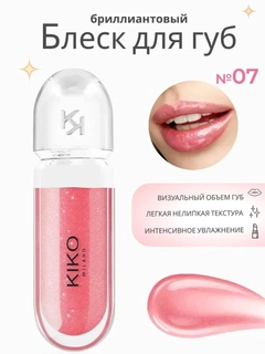 Горчичный