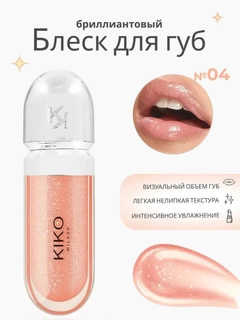 Конфетный