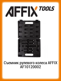Черный