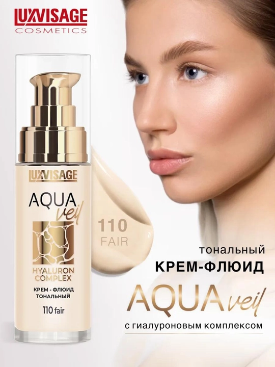Fluid tonal krem AQUA veil HYALURON COMPLEX Luxvisage