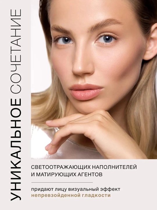 Fluid tonal krem AQUA veil HYALURON COMPLEX Luxvisage
