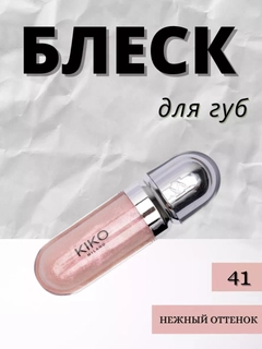 Светло-жёлтый