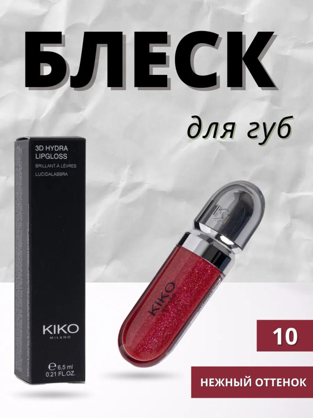 Красный