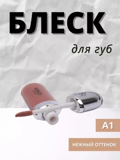 Кремовый