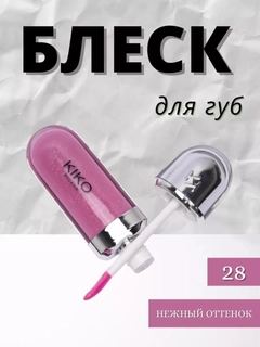 Лавандовый