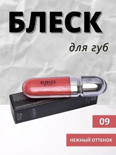 Лазурный