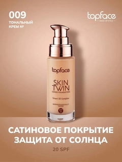 Кремовый