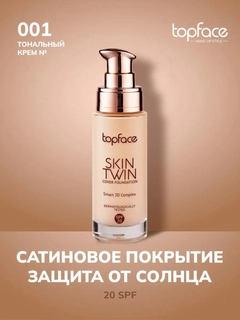 Молочный