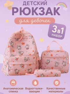 Тёмно-розовый
