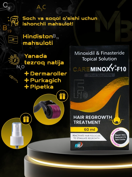 CAREMINOXY-F10 Раствор для местного применения миноксидила и финастерида - 
