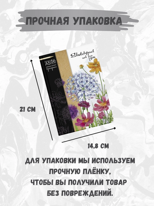Schetchbuk / Sketchbook rangli sahifalar bilan, ijod, chizish va eskizlar uchun