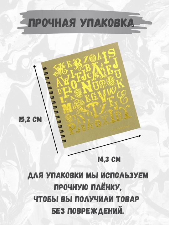 Schetchbuk / Sketchbook rangli sahifalar bilan, ijod, chizish va eskizlar uchun