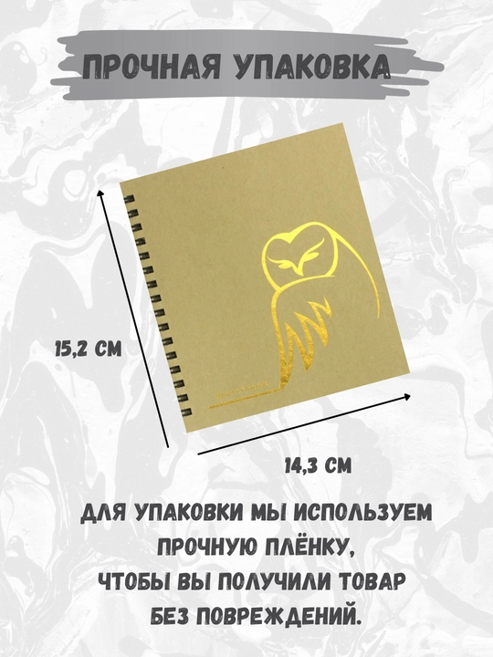Schetchbuk / Sketchbook rangli sahifalar bilan, ijod, chizish va eskizlar uchun
