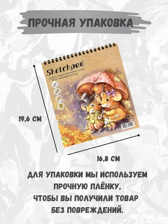 Schetchbuk / Sketchbook rangli sahifalar bilan, ijod, chizish va eskizlar uchun