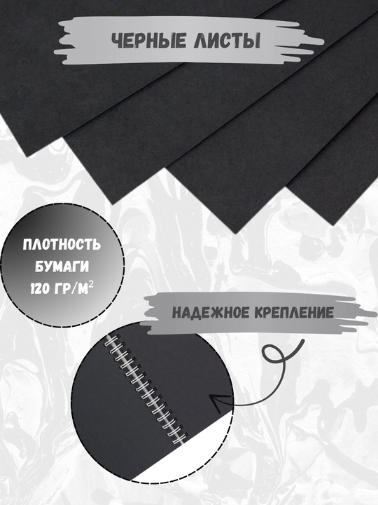 Schetchbuk / Sketchbook rangli sahifalar bilan, ijod, chizish va eskizlar uchun