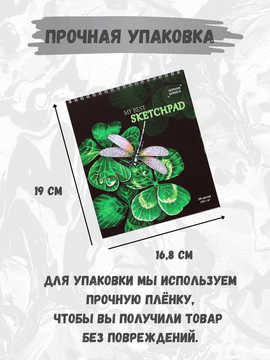 Schetchbuk / Sketchbook rangli sahifalar bilan, ijod, chizish va eskizlar uchun