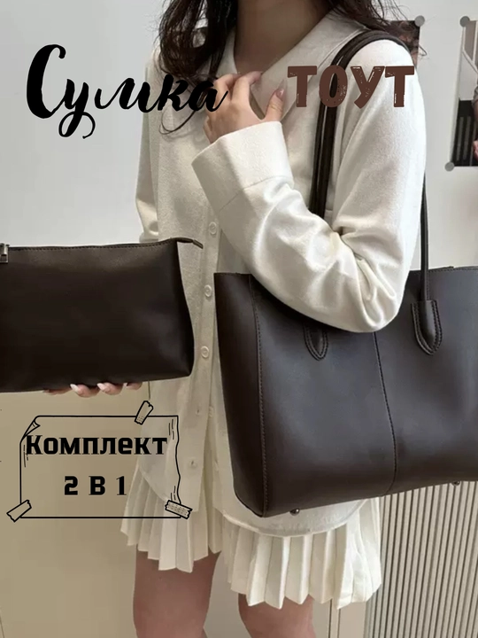 Ayollar sumkasi, A 4 format, tout