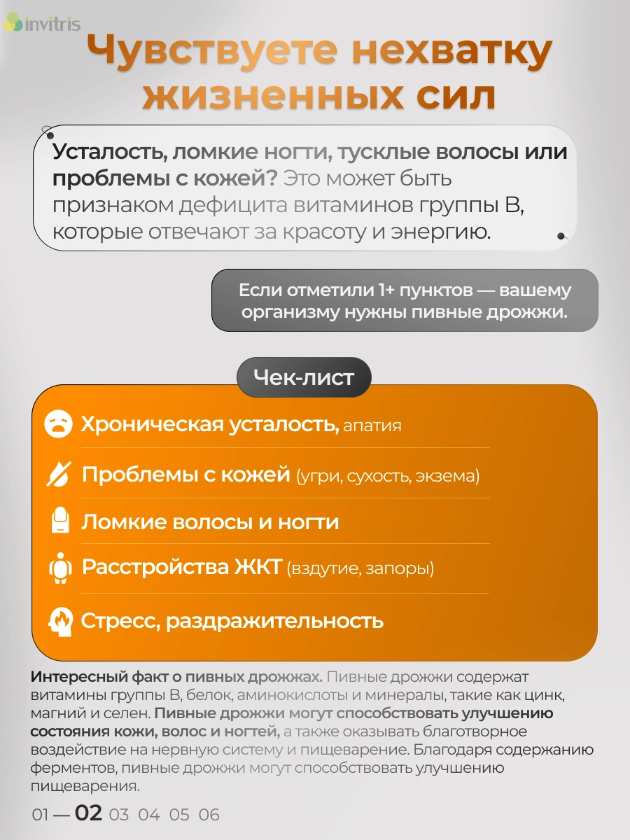 Tab Rentex Пивные дрожжи Rentex 500 мг, 100 таблеток за 27400 сум со скидкой 63% ...