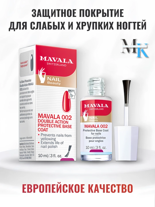 MAVALA 002 asosiy lak, mustahkamlovchi, himoya qiluvchi, tirnoq sinishining oldini oladi
