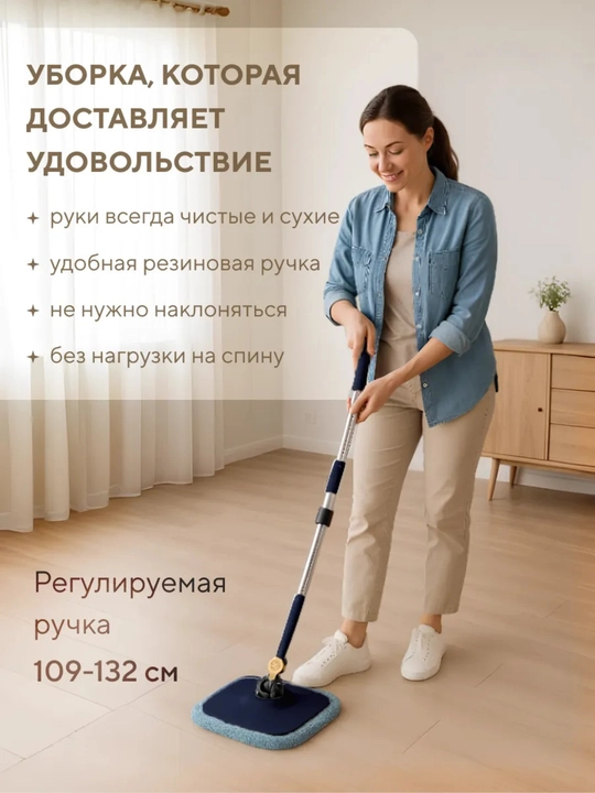 Швабра с ведром, умная швабра, моет только чистой водой, с насадкой для окон