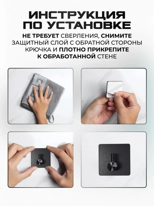 Самоклеящиеся стальные крючки, настенный держатель для полотенец и бумаги, нержавейка