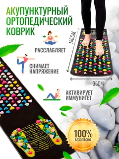 Белый