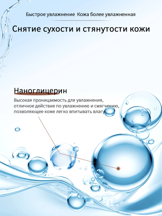 Увлажняющая маска LYDIMOON, омолаживающая, увлажняющая, осветляющая кожу