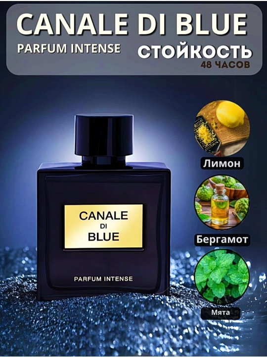 Canale di Blue, EDP Pour homme, парфюмерная вода для мужчин, 100 мл - 