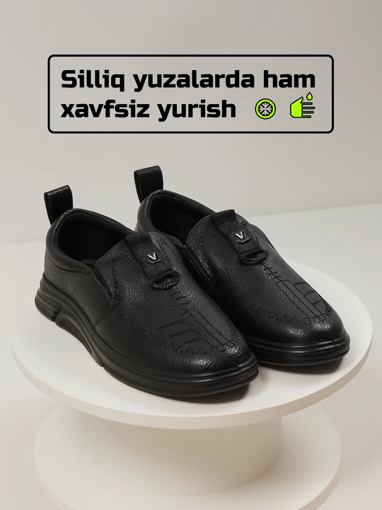 Лоферы для мальчиков