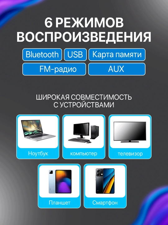 Kolonka karaoke simsiz portativ ZQS Bluetooth bilan, mikrofon va RGB yoritgich bilan