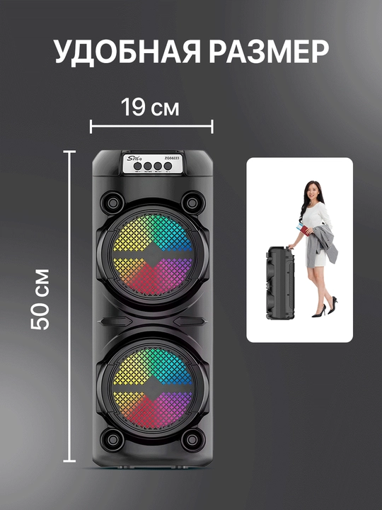 Kolonka karaoke simsiz portativ ZQS Bluetooth bilan, mikrofon va RGB yoritgich bilan