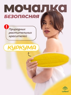 Желтый