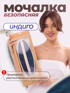 Синий