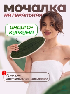Зеленый