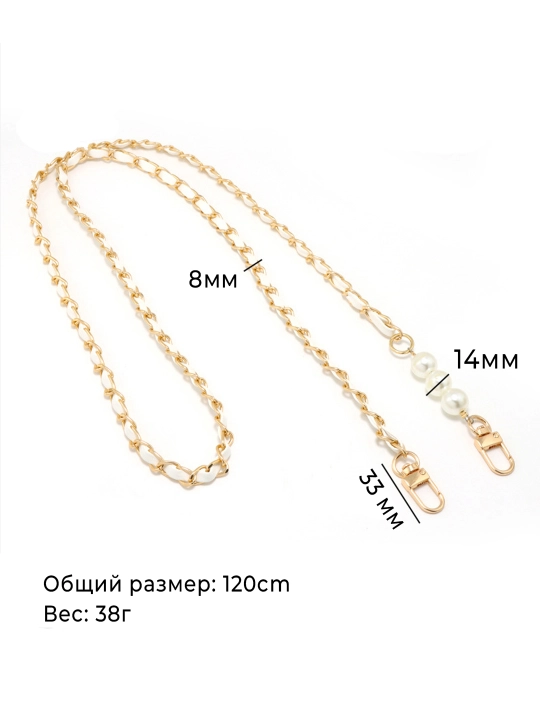 Цепочка, держатель, шнурок для телефона с жемчугом, брелок, 120 см