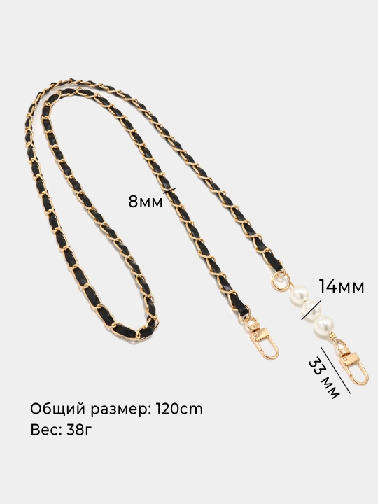 Цепочка, держатель, шнурок для телефона с жемчугом, брелок, 120 см