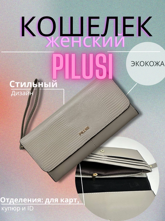 Yilni ayollar hamyoni kartalar pullar va tangalar uchun joy - 