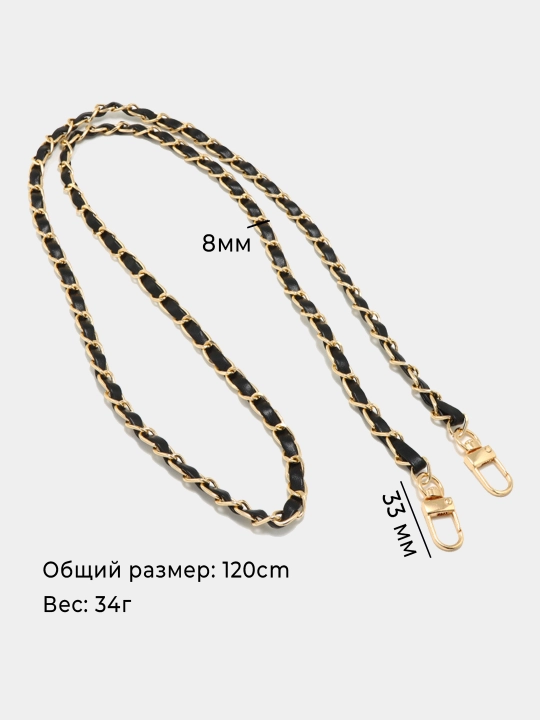 Цепочка, держатель, шнурок для телефона, через плечо, брелок, 120 см