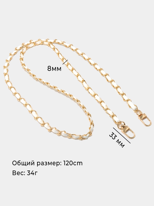 Цепочка, держатель, шнурок для телефона, через плечо, брелок, 120 см