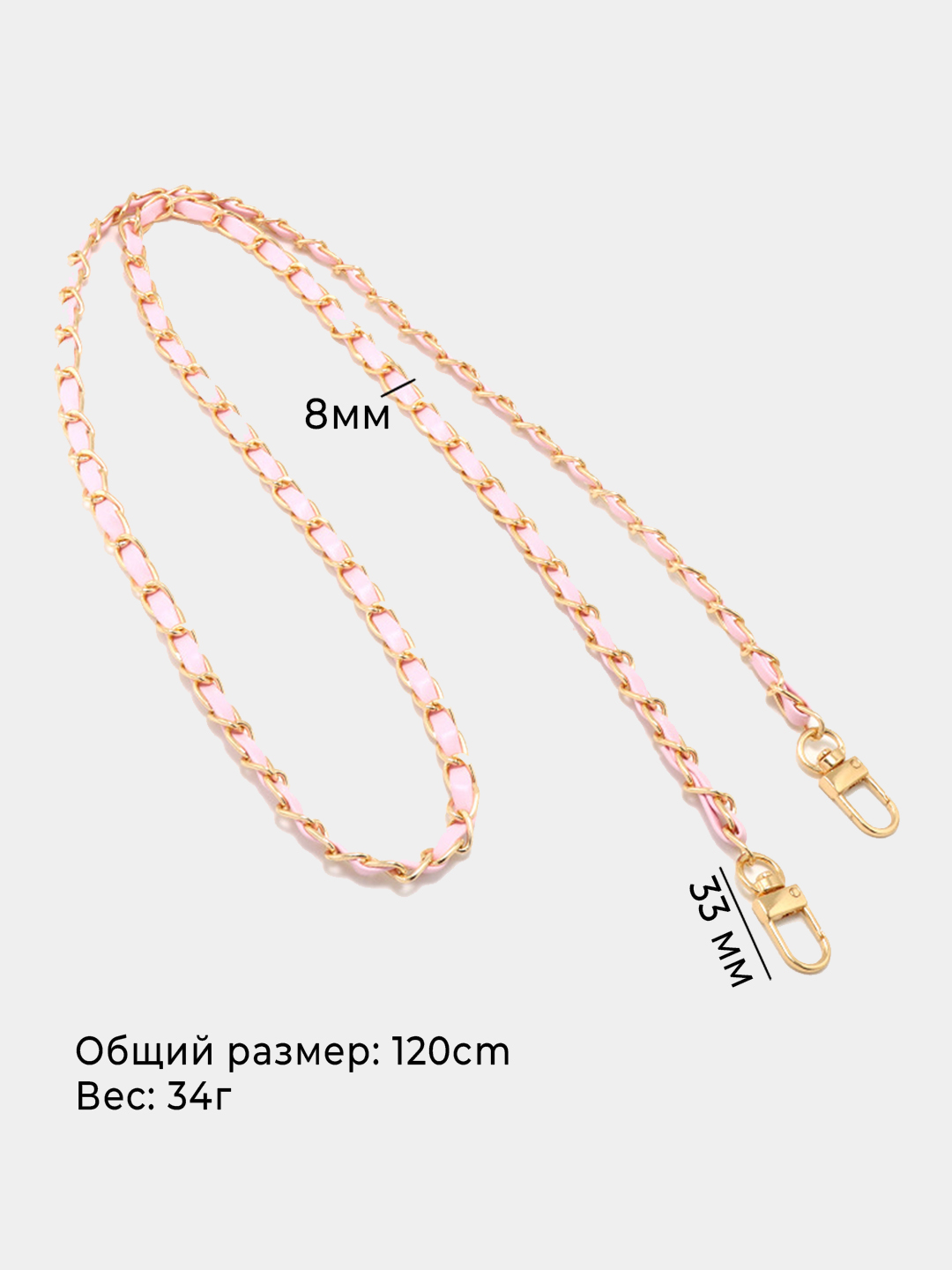 Розовый