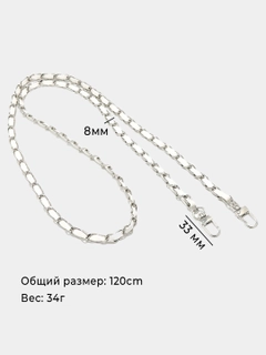 Серебряный
