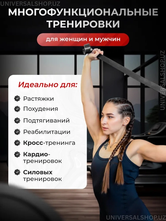 Резинка для фитнеса, латексная, универсальная, для тренировок, сопротивление 2 - 104 кг