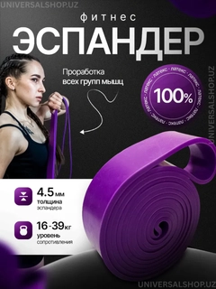Фиолетовый