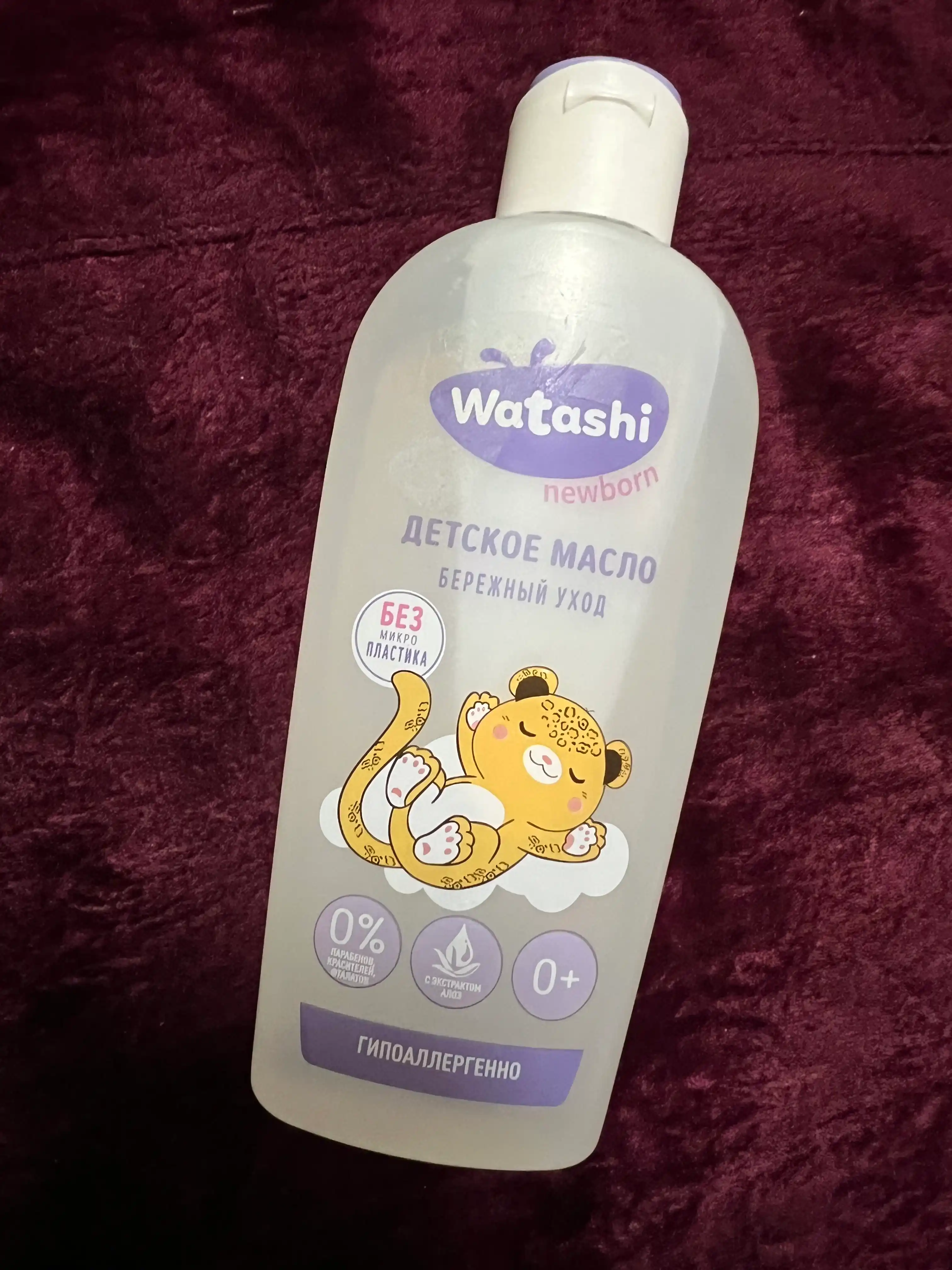 "WATASHI" parvarishlash va uqalash uchun bolalar moyi 0+, 150 ml